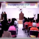 한국시각장애인연합회 이미지