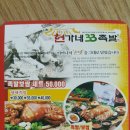 현가네33족발 이미지