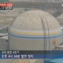 오류변전소 이미지