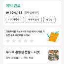 섬레스토랑 | [푸꾸옥] 클룩 혼똔섬 워터파크+망고 레스토랑 내돈내산 이용후기(필요 정보 정리)