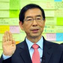 박원순이가 광화문집회에 지원한금액 (펌) 이미지