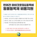 비포유동물병원 이미지