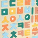 바나나어린이집 이미지