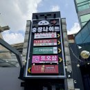 황금옥 | 김치가 맛있는 광주 동구 맛집 추천 충장로 나주곰탕 황금옥