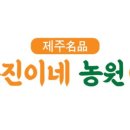 은진환경