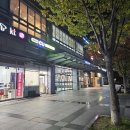 증미역 2번출구 뒤 이미지