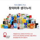 누리창의교육 이미지