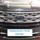 마일레오토서비스 천붕카월드 이미지