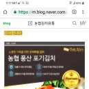 농협김치영업소 이미지