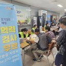 복지회관 앞 이미지