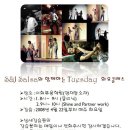 S&J salsa와 함께하는 Tues day 클라스 ... 4/22일 개강!!! 이미지