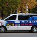 전희일 Daum카페