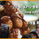 구평 이미지