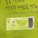 장하림한의원 이미지