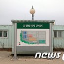 금강산세탁소 이미지