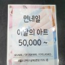 봉천역 5번출구 앞 이미지