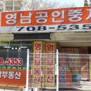 상탑파출소 이미지