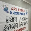 나이스 휘트니스 골프 | 작전동 [스포닷 피트니스] : new 헬스장 가격정보(feat. 내돈내산 약간의 후기)