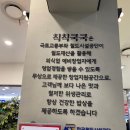 차이나푸드 티스토리