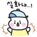 락피시방 이미지