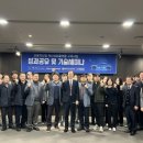 대한상공회의소전북인력개발원 이미지