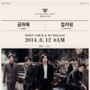 Winner PC 이미지