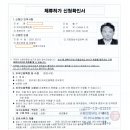 열린출입국행정사사무소 이미지