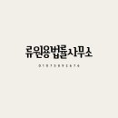 광일산업 이미지
