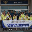 연수지구대 이미지