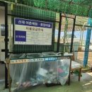 장고도어촌체험휴양마을 | 선재도 어촌체험휴양마을 갯벌체험 후기