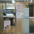 국가대표안마센터 | 김포 마사지 국가대표안마센터 김포점 시각장애인 안마 관리 후기