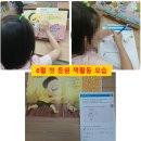 세명초등학교 | [공지] [12월15일] 나노의 책장 개포_100권 읽기 챌린지! 100권 독서의 기적! (100권 독서 1학년 학생의...