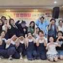 (주)한마당