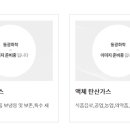 동광화학 이미지
