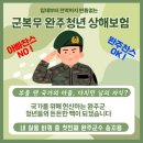 청년클린플러스 이미지