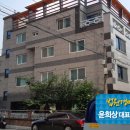 당산로 36길 이미지