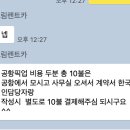 (주)드림렌트카 이미지