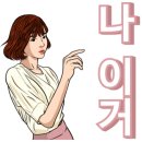 이가면가