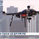 영암드론교육원 이미지