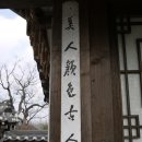 느린꼬부랑길 이미지