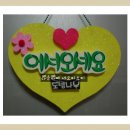 예쁜손글씨POP 이미지