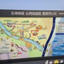 동해어부 | 삼척 여행과 함께 다녀온 동해 묵호항｜논골담길·묵호등대·도째비골 스카이밸리 후기