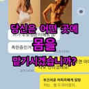 교촌치킨문흥 | 광주북구필라테스 다나필라테스를 선택해야 하는 4가지 이유