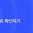 아이에이파트너스