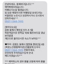 게스트하우스더힐2 | 묵호 여자 혼자여행 가성비 숙소 동해바다 게스트하우스 2박 후기(주차, 위치, 가는법)