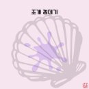 청소스토리 티스토리