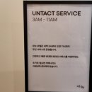 더휴식 아늑 청주 우암1호점 이미지