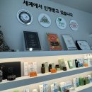 올가드림뷰티 부안점