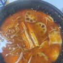 마라탕탕후루후루