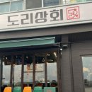 강동-천호-49 이미지